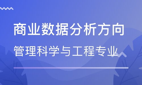 提升工程管理能力，助力職業發展 培訓班選擇與行業認知指南